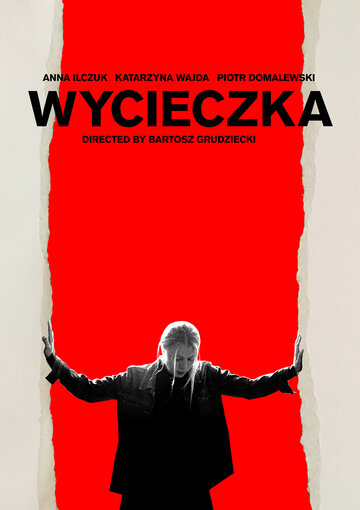 Постер фильма «Wycieczka»