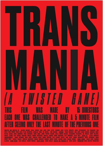 Постер фильма «Transmania»