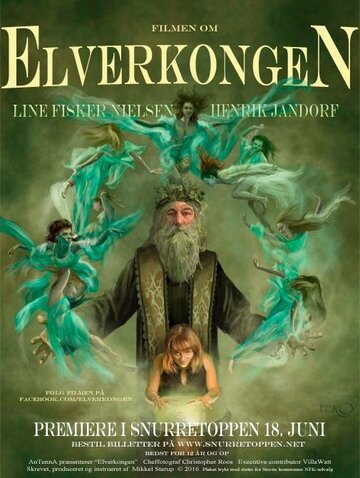 Постер фильма «Elverkongen»