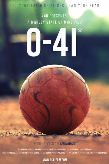 Постер фильма «0-41*»