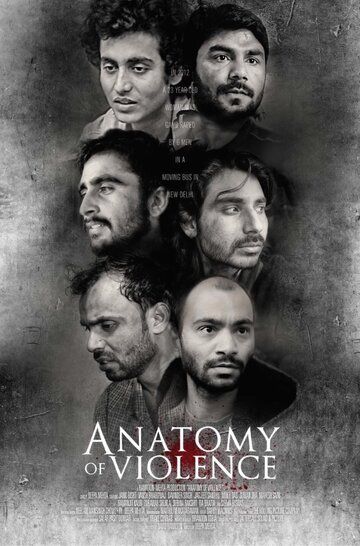 Постер фильма «Anatomy of Violence»
