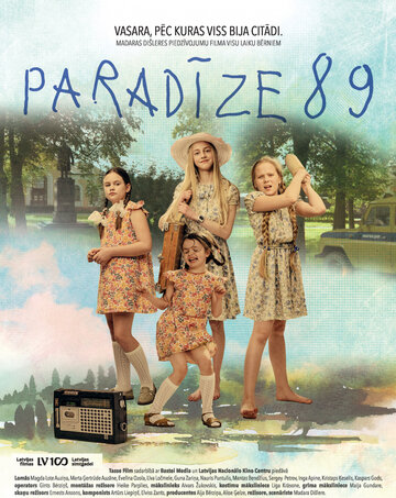 Постер фильма «Рай 89»