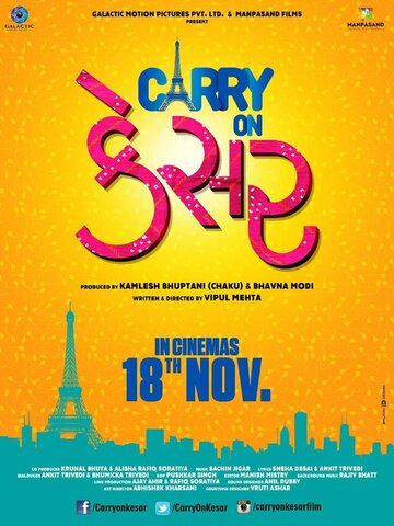 Постер фильма «Carry on Kesar»
