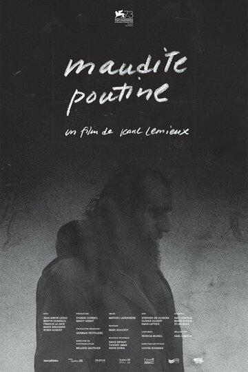 Постер фильма «Maudite poutine»