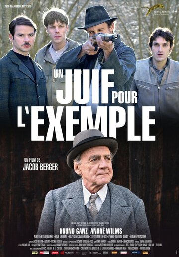 Постер фильма «Еврей должен умереть»