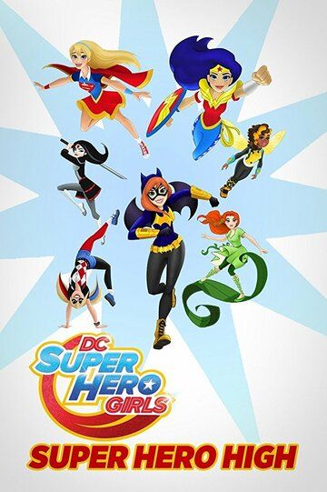 Постер фильма «DC Super Hero Girls: Super Hero High»