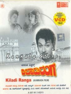 Постер фильма «Kiladi Ranga»