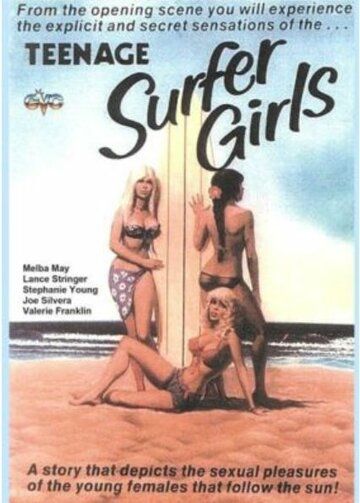 Постер фильма «Surfer Girls»