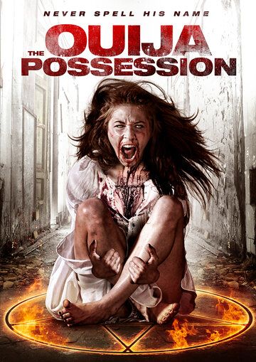 Постер фильма «The Ouija Possession»