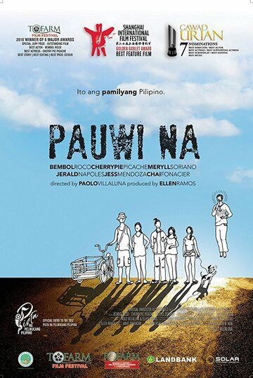 Постер фильма «Pauwi na»