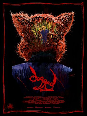 Постер фильма «Упорный»