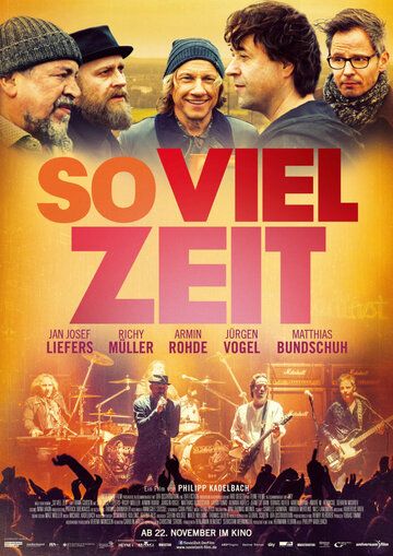 Постер фильма «Полно времени»