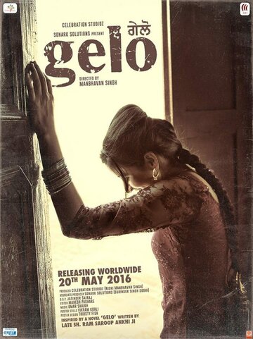 Постер фильма «Gelo»