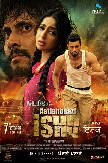 Постер фильма «Aatishbaazi Ishq»