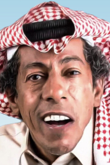 Solaiman Al Muqitib