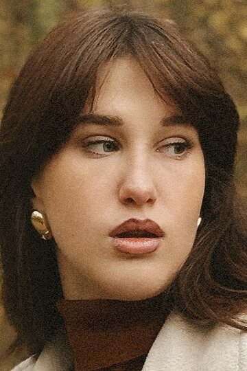 Екатерина Галкина