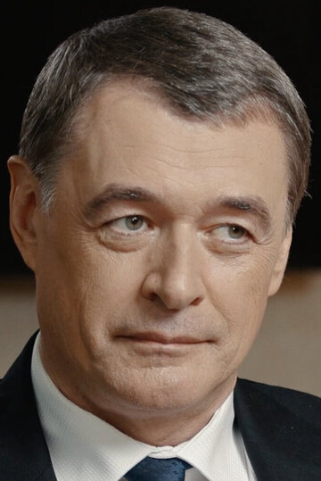 Юрий Костин