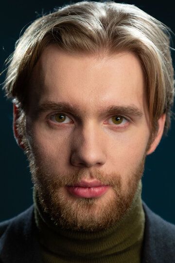 Арсений Ермаков