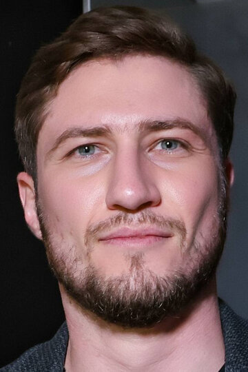 Сергей Арутюнов