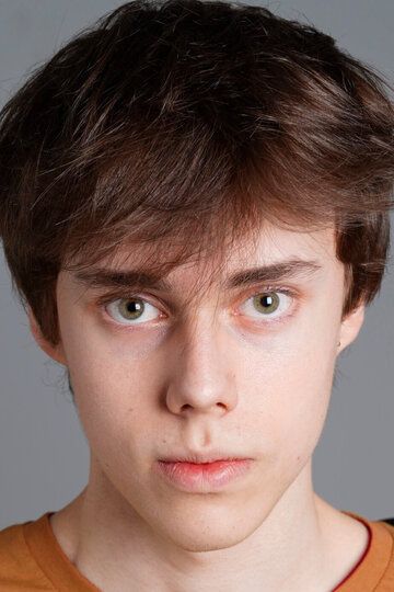 Максим Александров