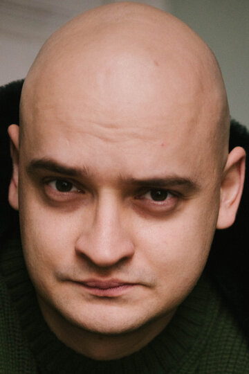 Денис Кудрин