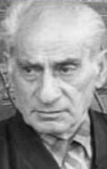 Аркадий Арзуманян