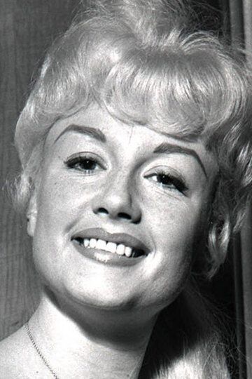 Памела Грин