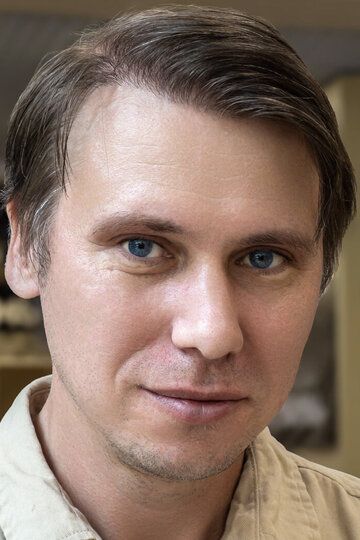 Денис Павленко