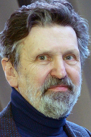 Александр Петров
