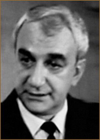 Г. Вац