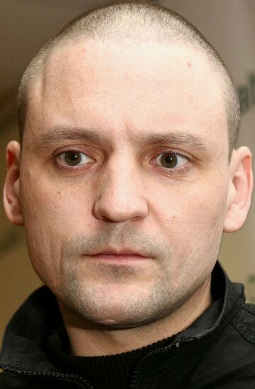 Сергей Удальцов