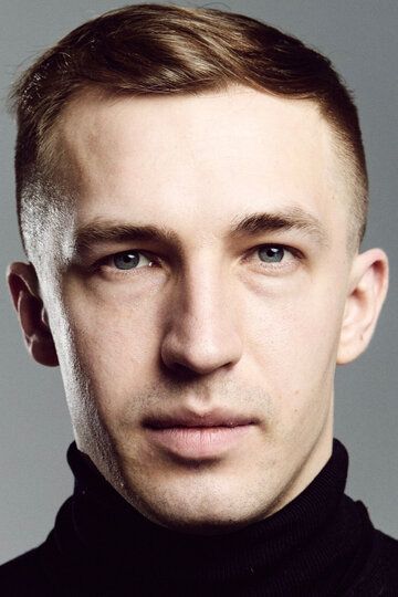 Егор Васильев