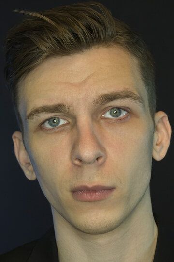 Никита Капустин