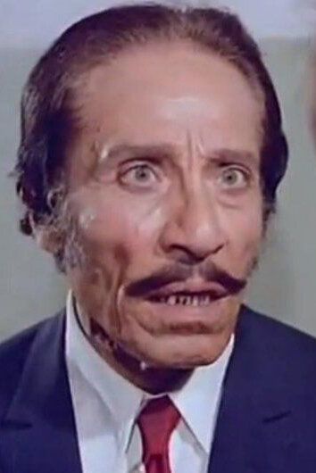 Мохамед Собейх