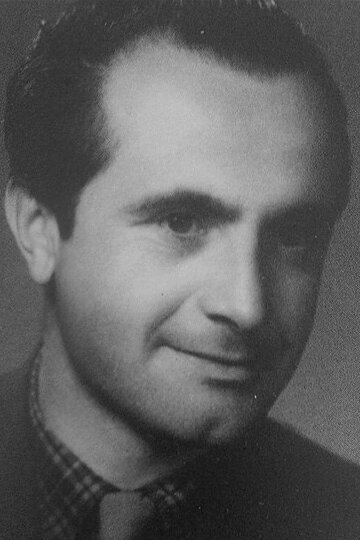 Гезим Эребара