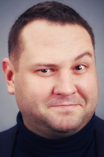 Евгений Бурцев