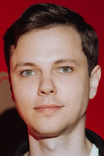 Сергей Клейн