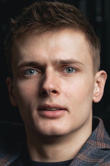 Артем Руднев